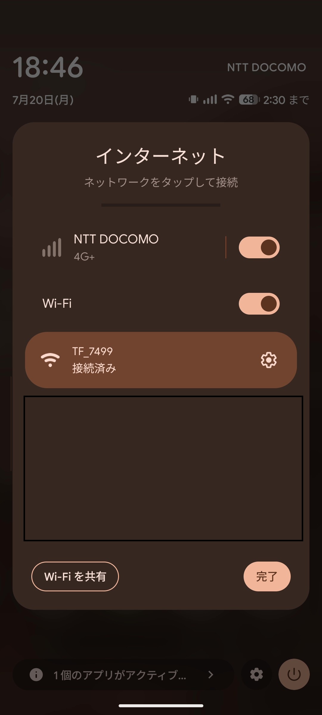 Wi-Fi設定からTF_xxに接続するの手順イメージ 1